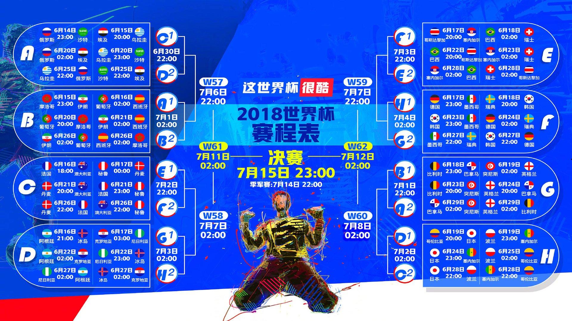 激情奔跑，挑战极限—2023年国际城市马拉松赛圆满落幕